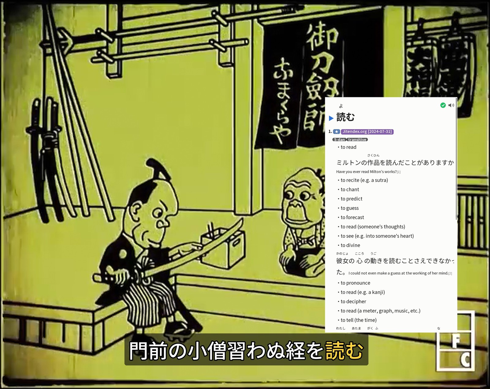 Hover tooltip over a colored subtitle